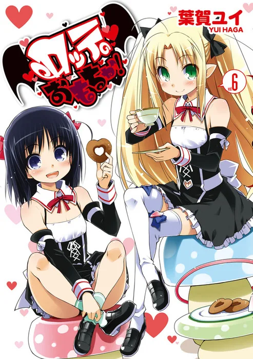 Volume 06
