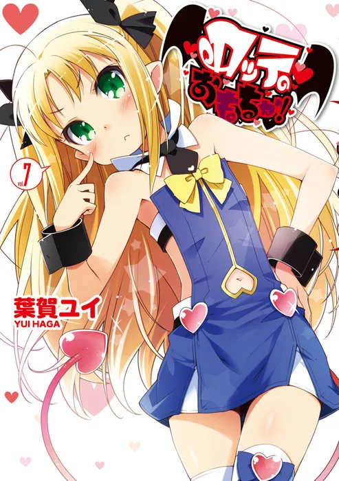 Volume 07