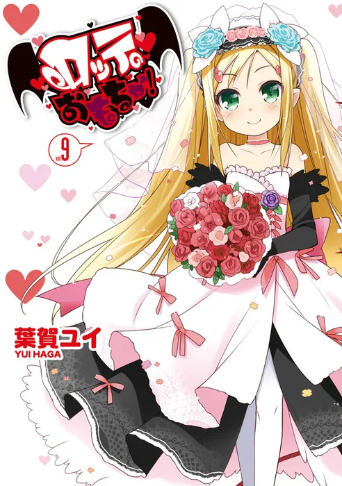 Volume 09