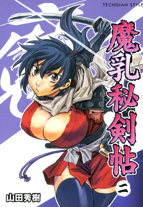 Volume 02