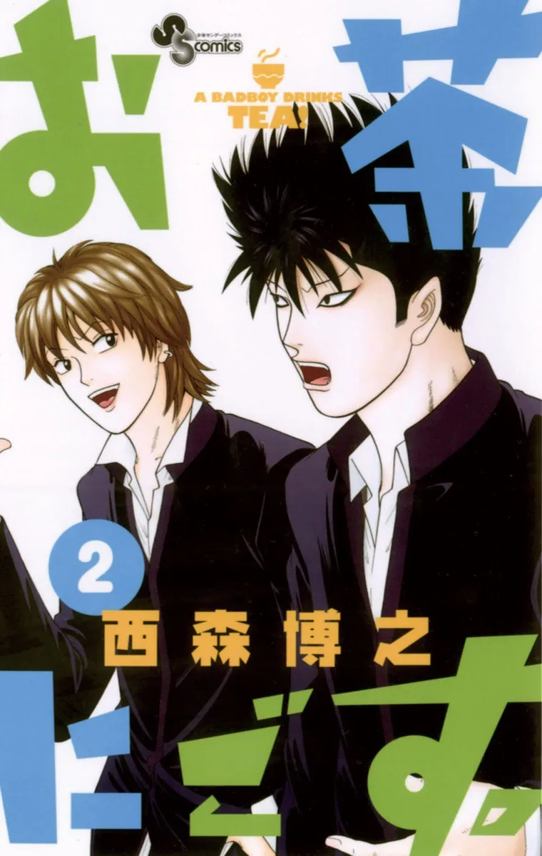 Volume 02