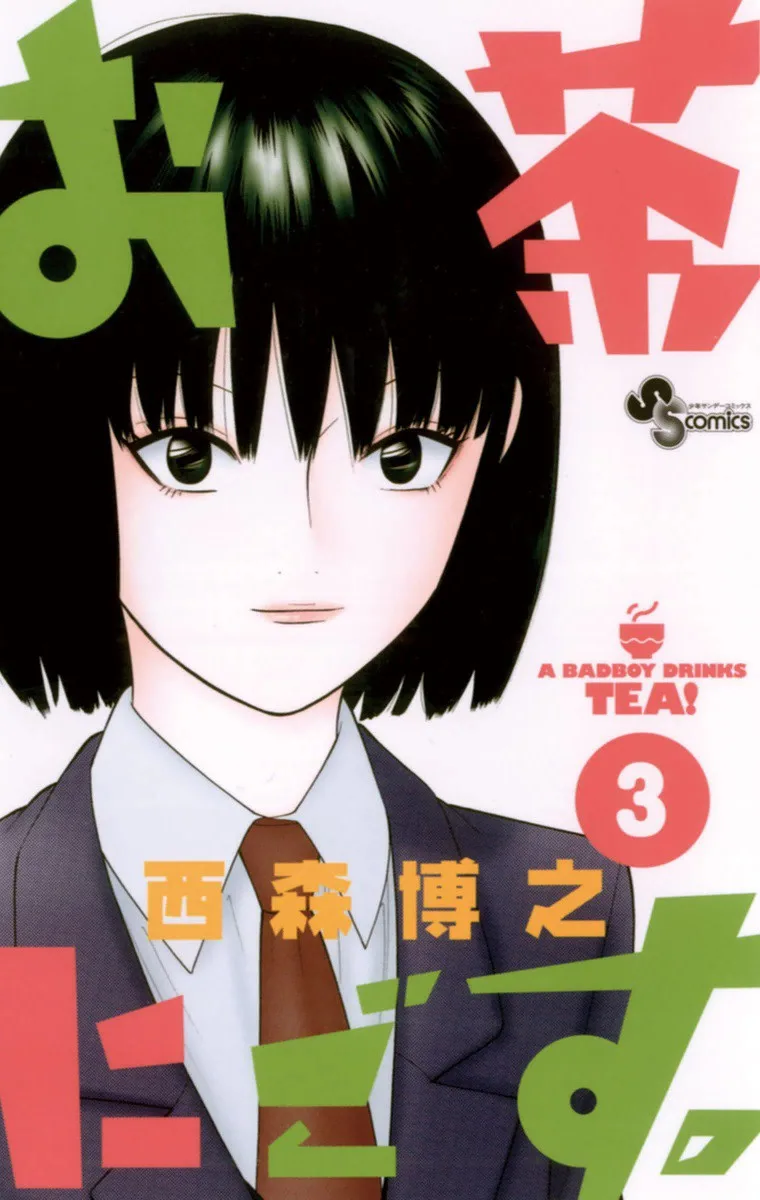 Volume 03