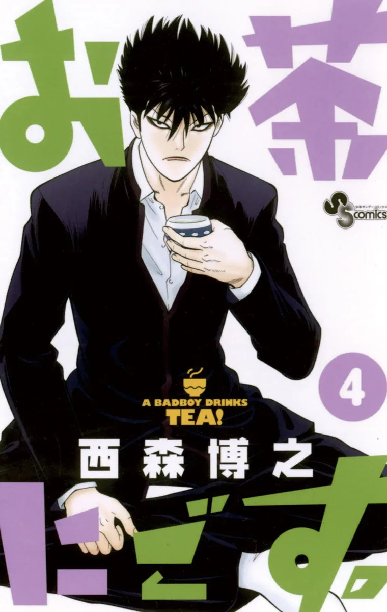Volume 04