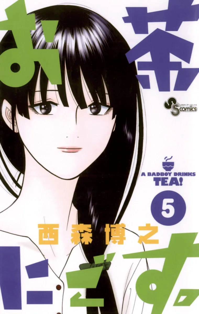 Volume 05