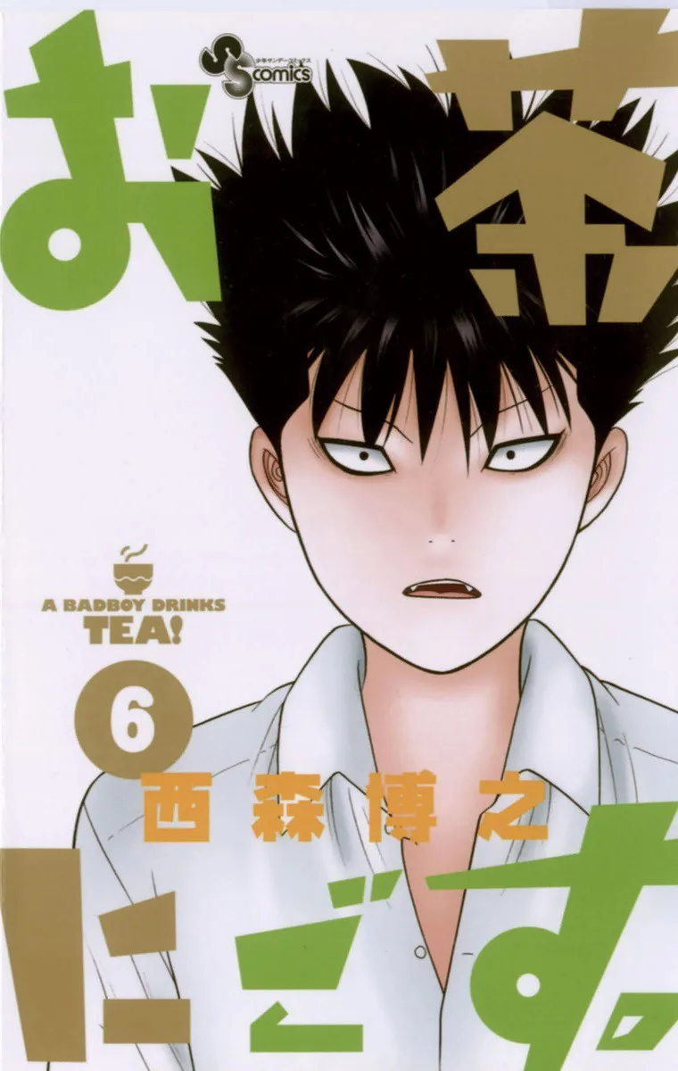 Volume 06