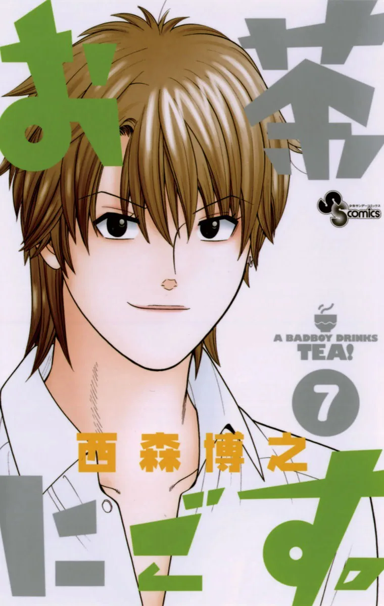 Volume 07