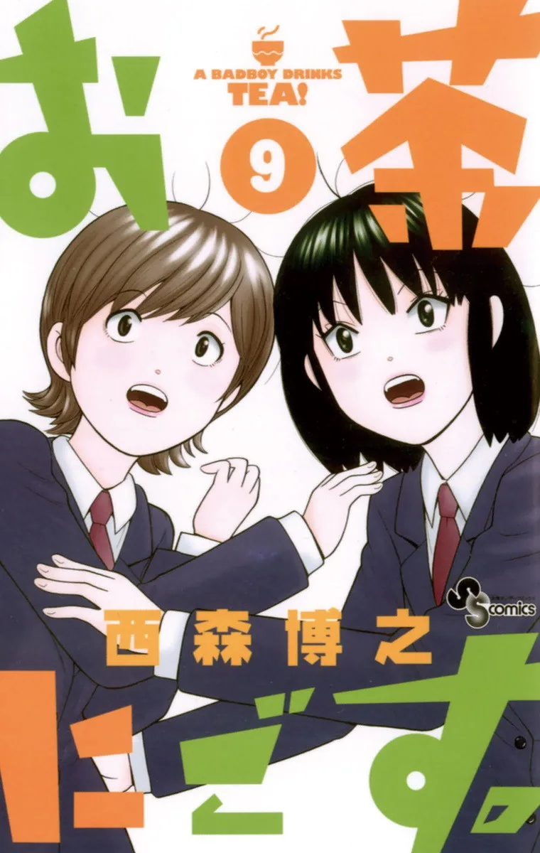 Volume 09