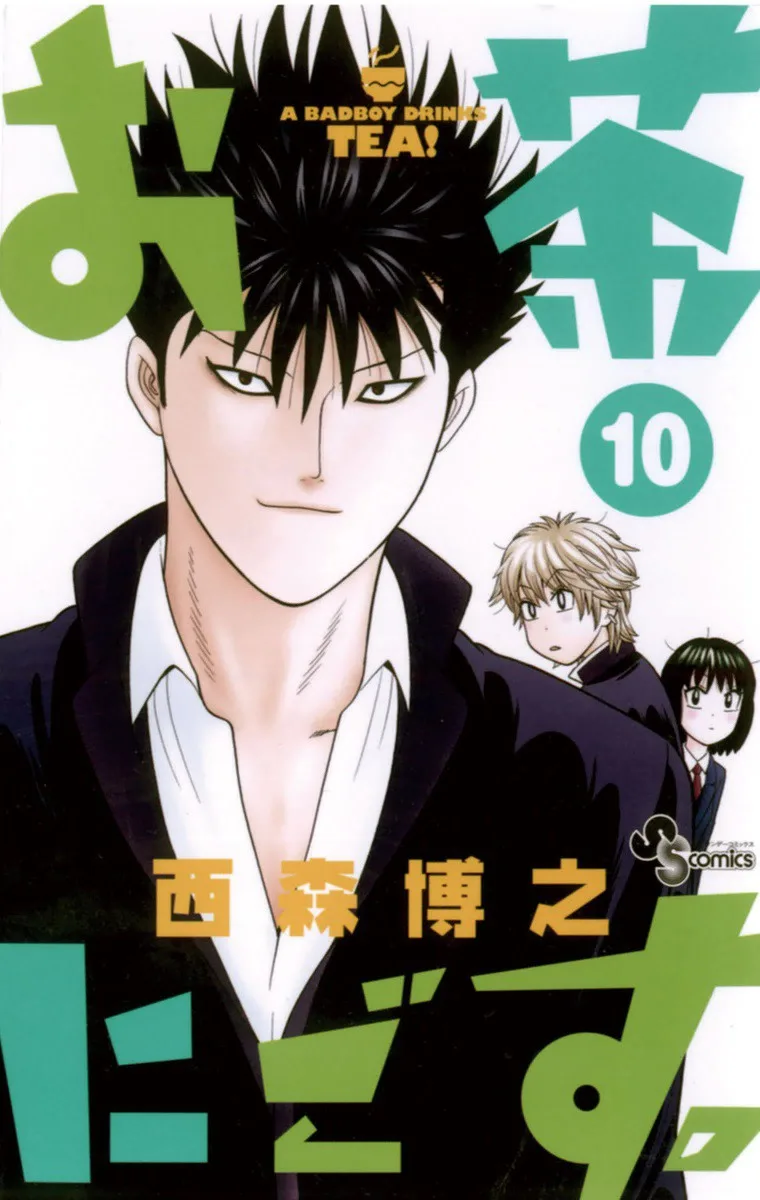 Volume 10