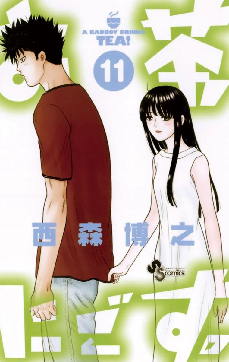 Volume 11