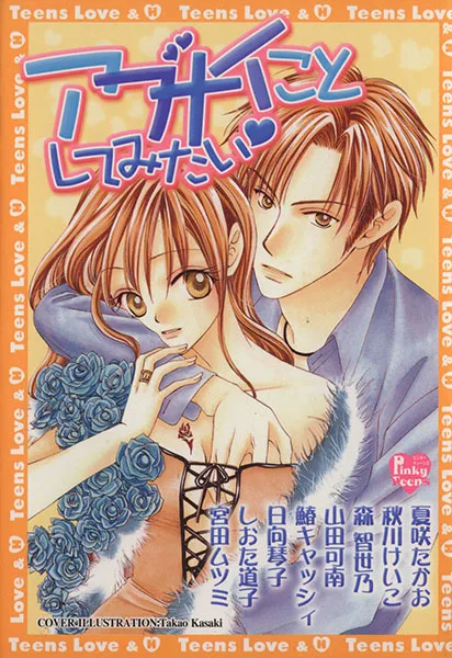 Volume 01