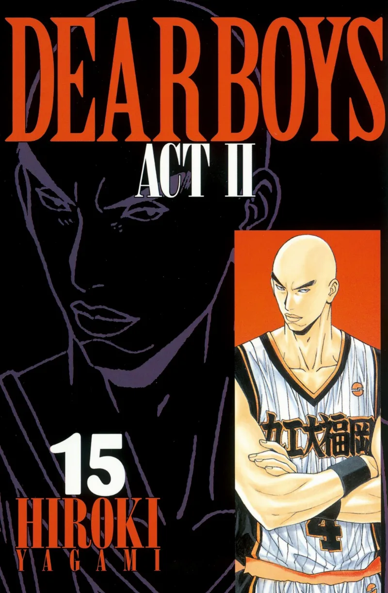 Volume 15