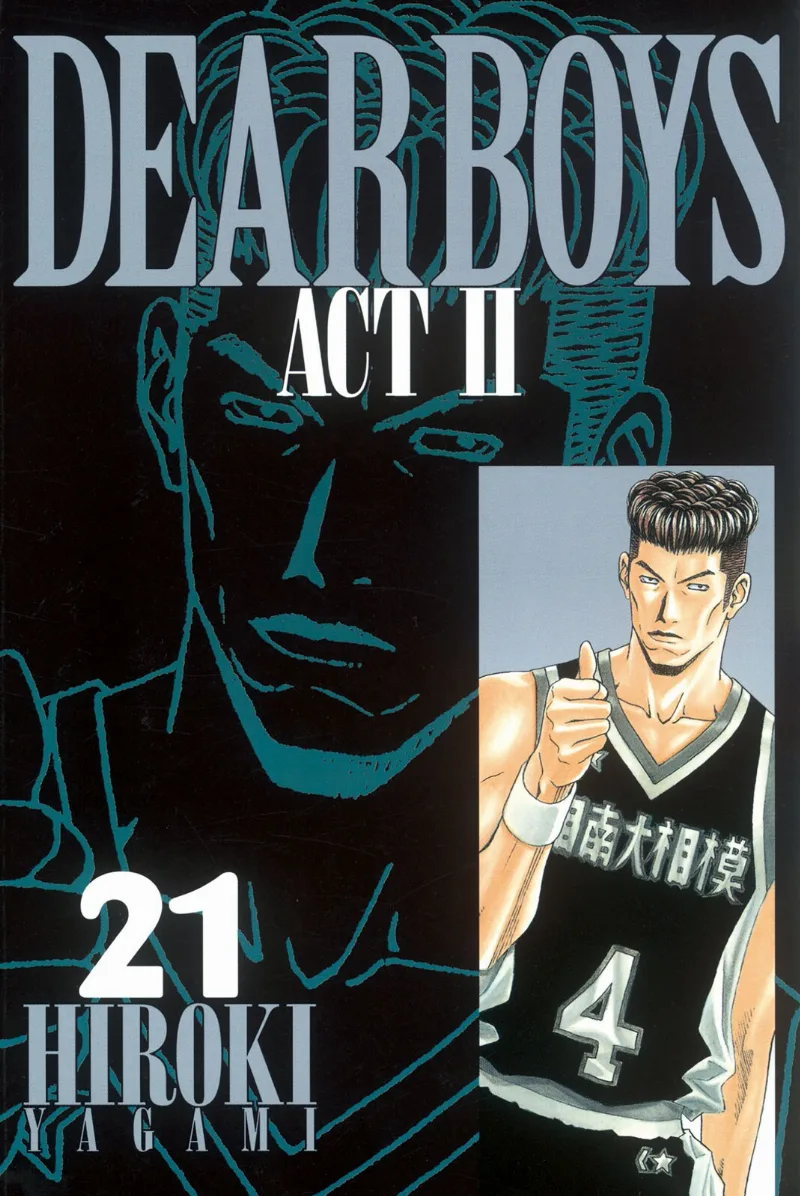 Volume 21