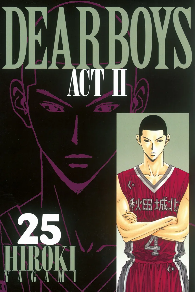 Volume 25