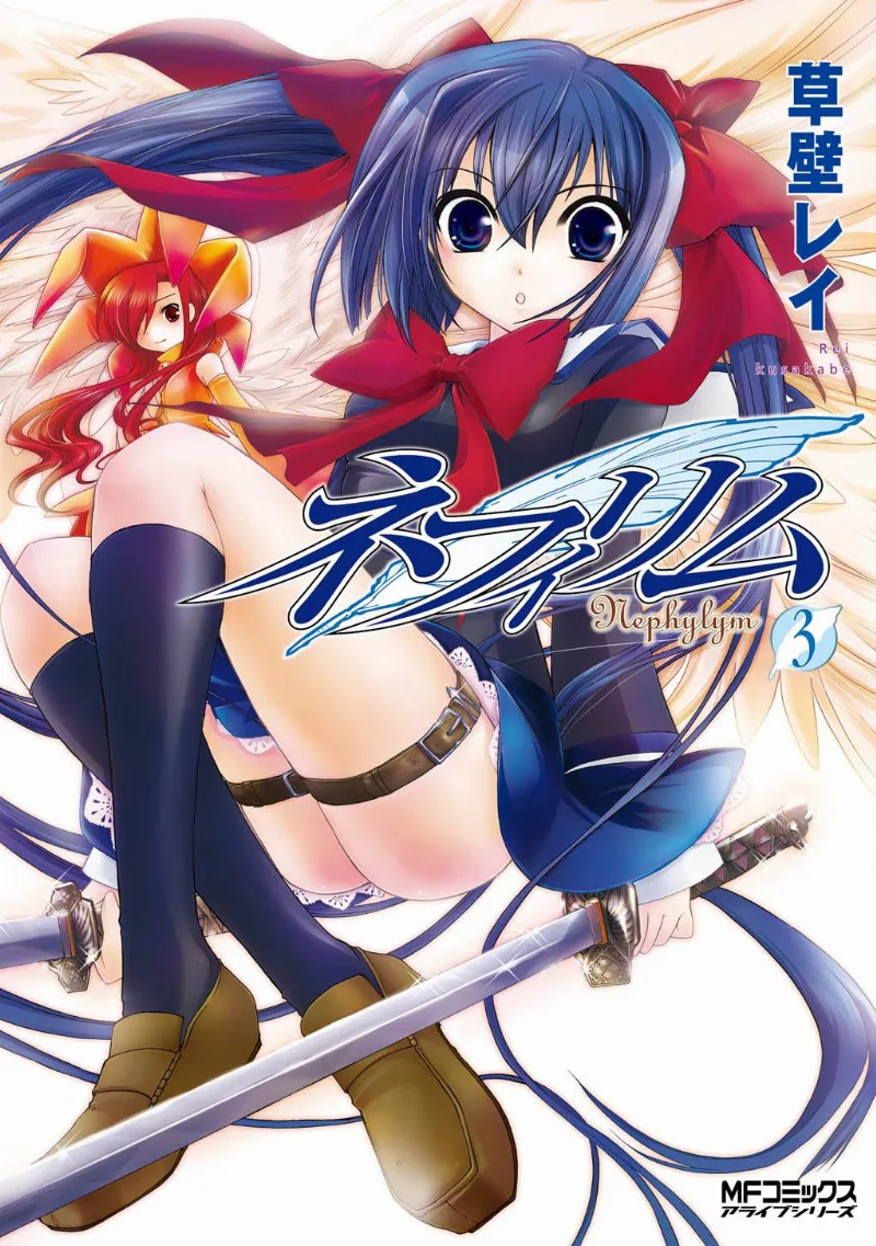 Volume 03