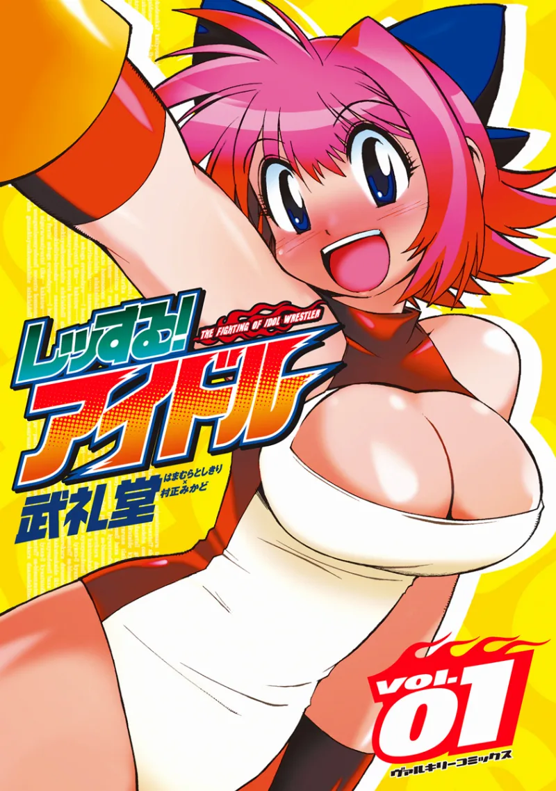 Volume 01