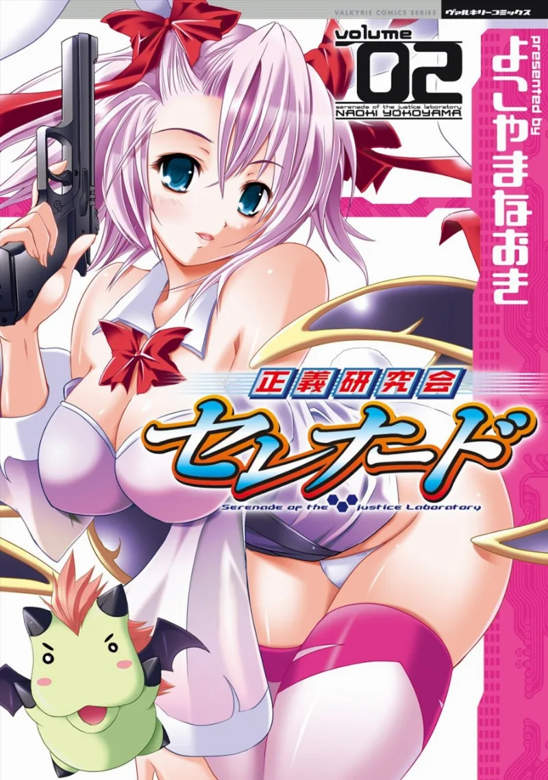 Volume 01
