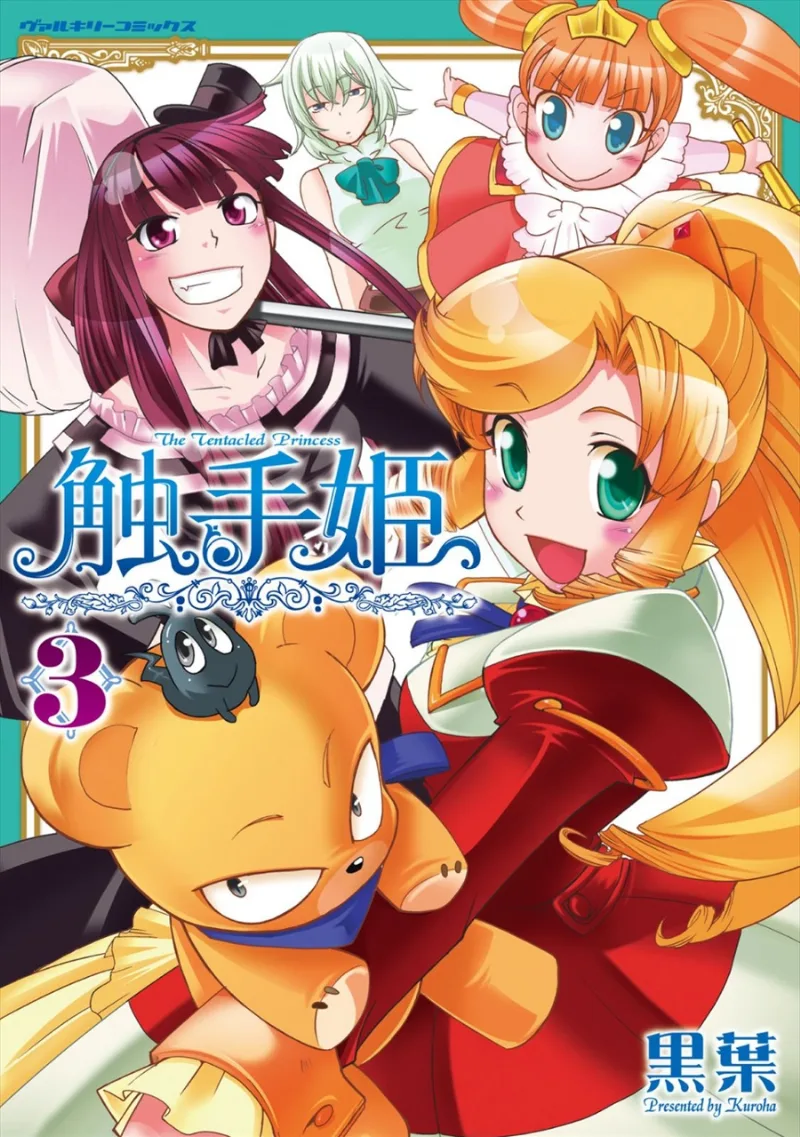 Volume 03
