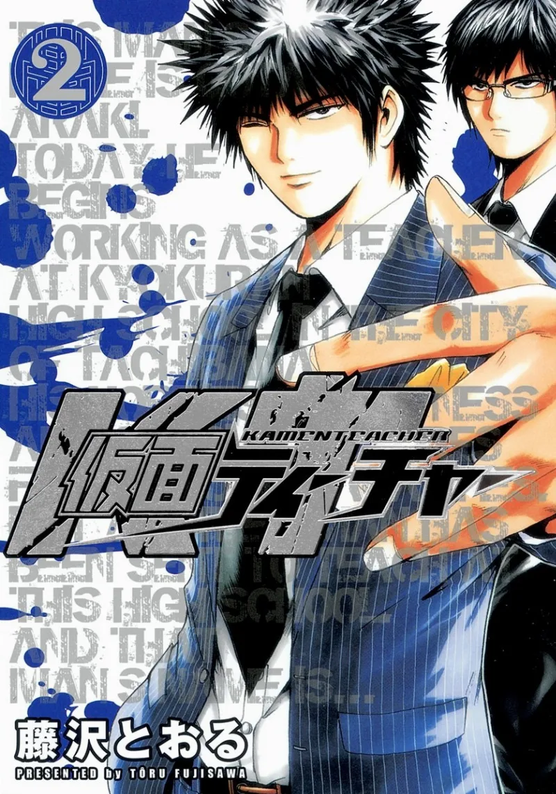 Volume 02