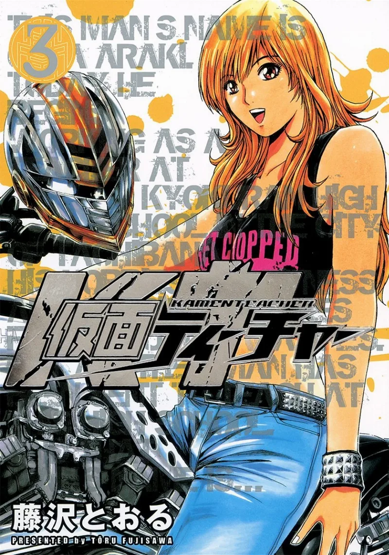 Volume 03