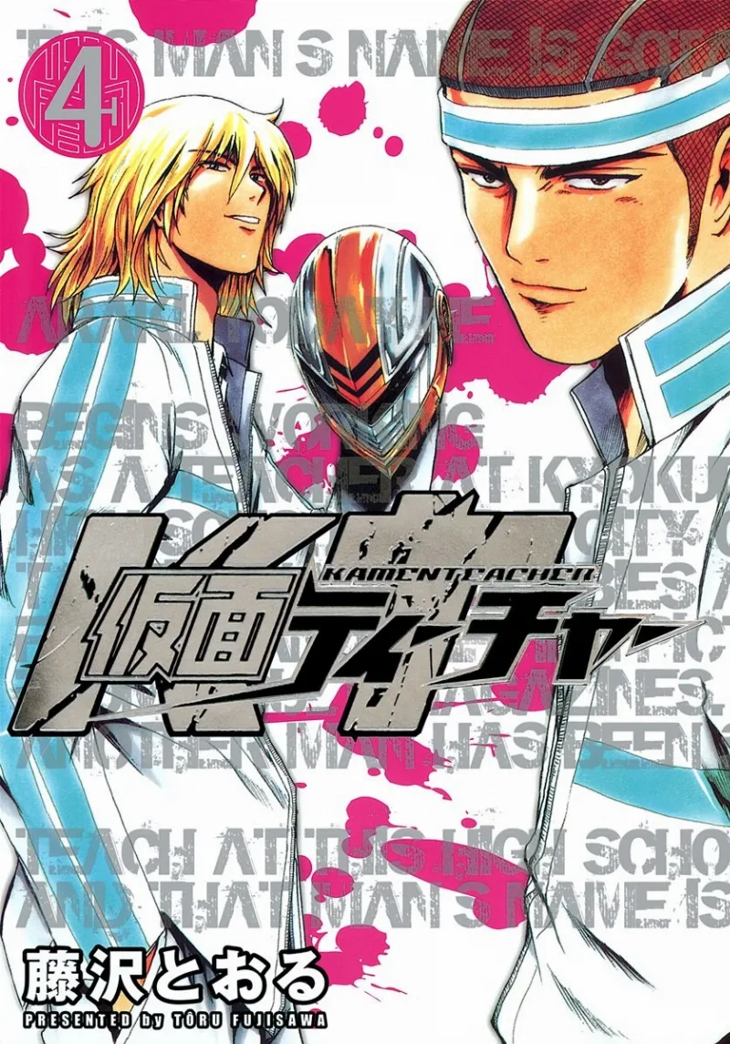 Volume 04