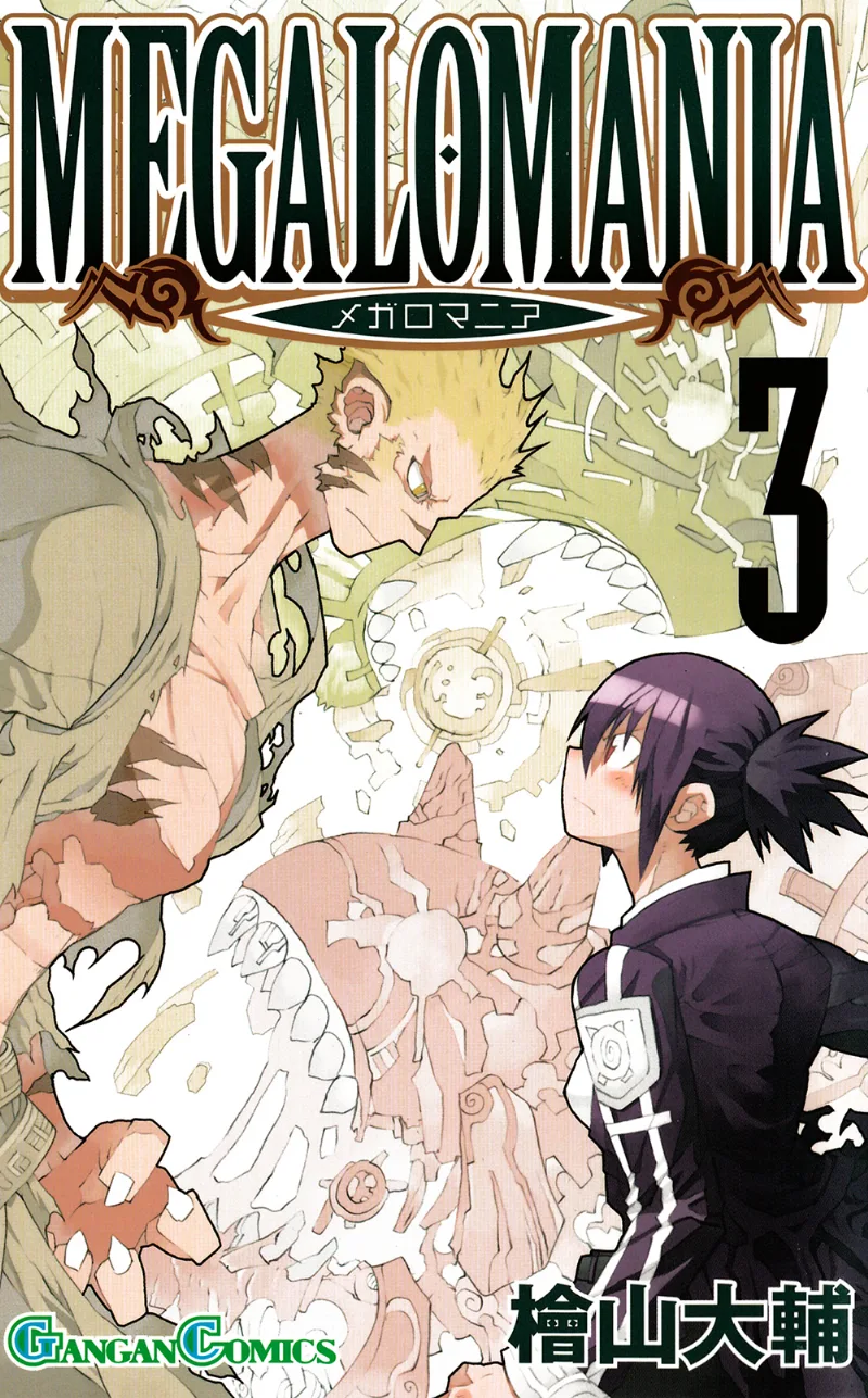 Volume 03