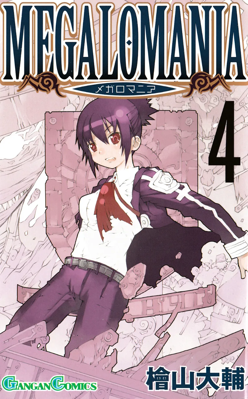Volume 04