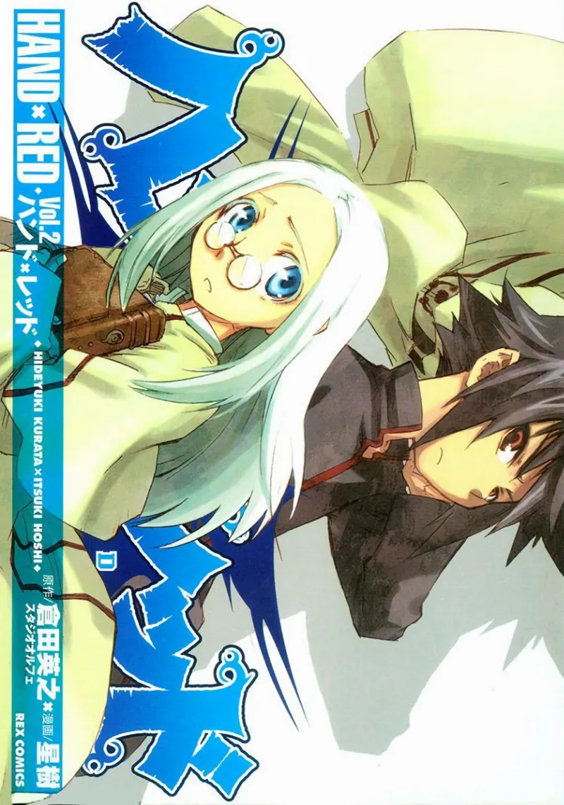 Volume 02