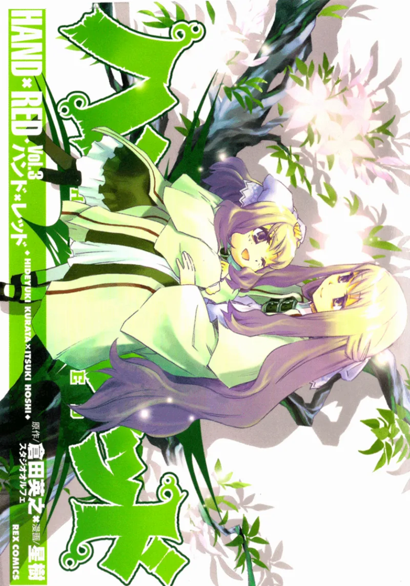 Volume 03