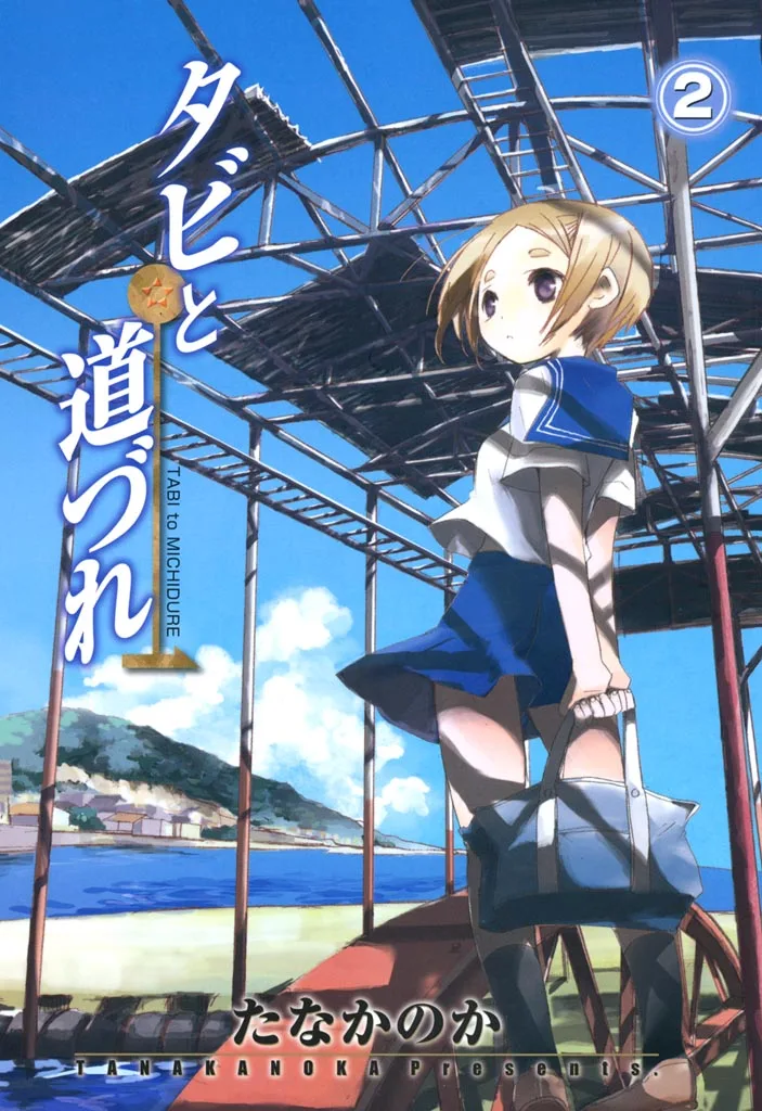 Volume 02