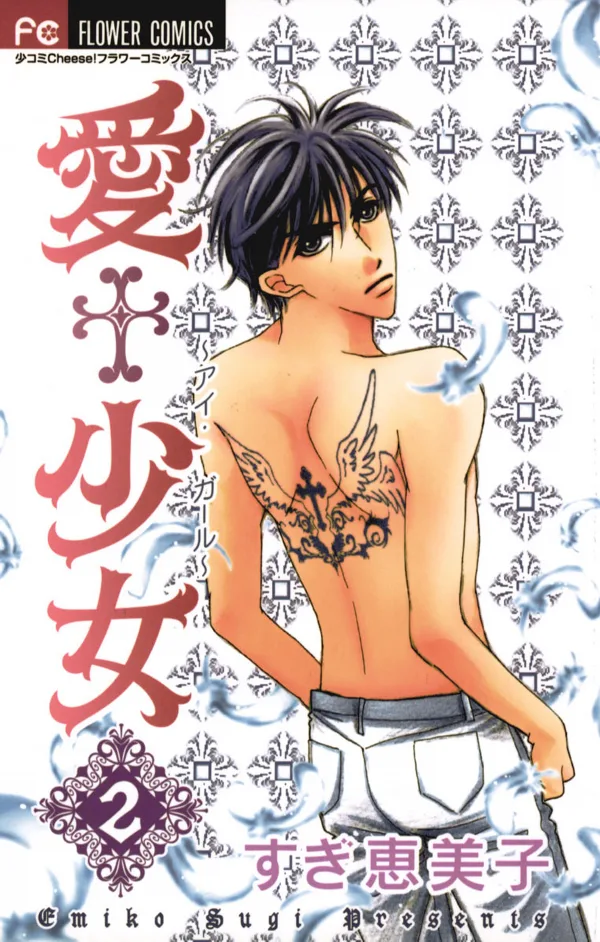 Volume 02