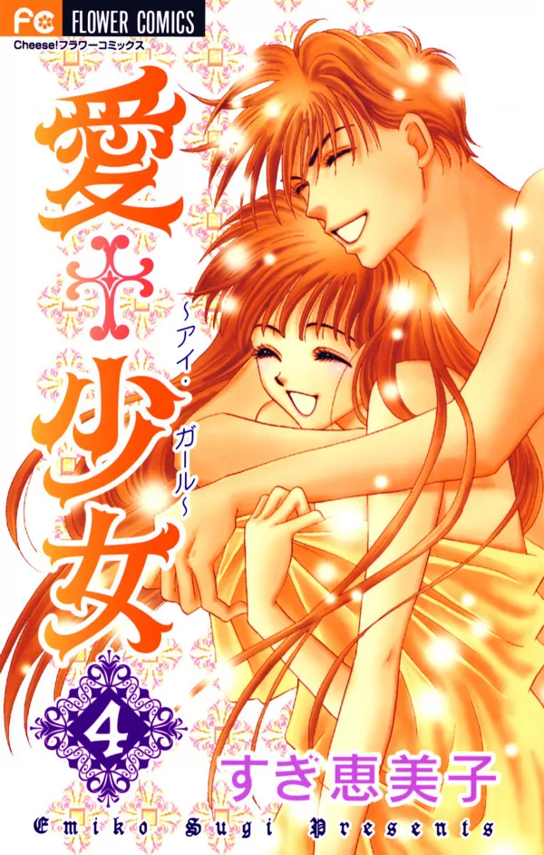 Volume 04