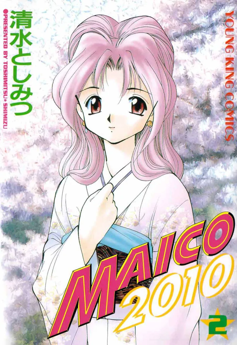 Volume 02