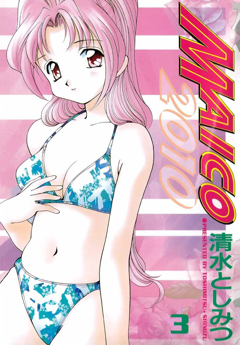 Volume 03