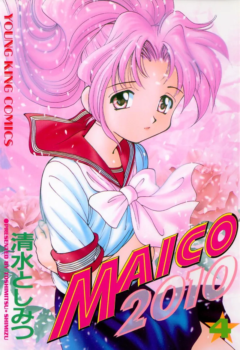 Volume 04
