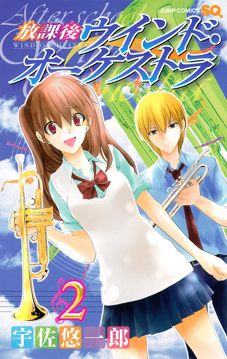 Volume 02