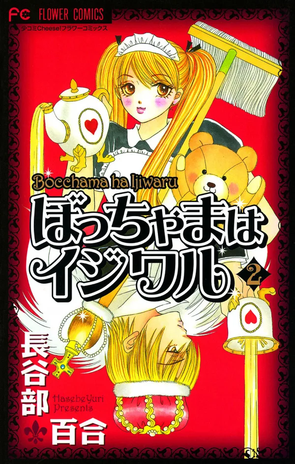 Volume 02