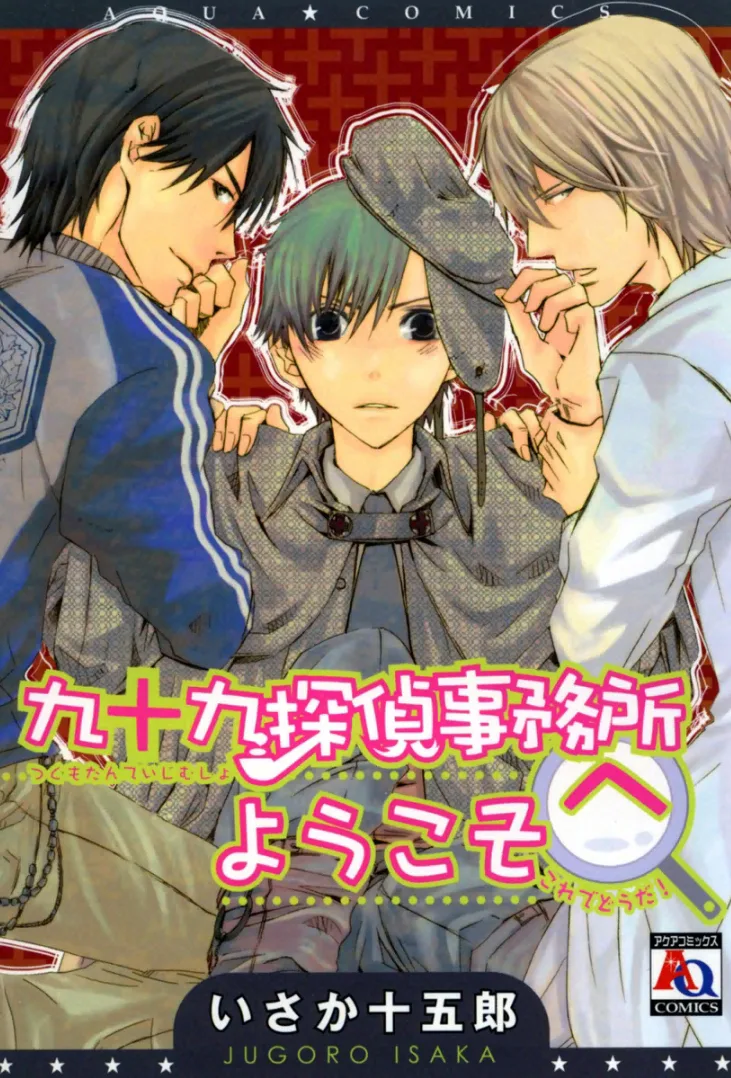 Volume 01