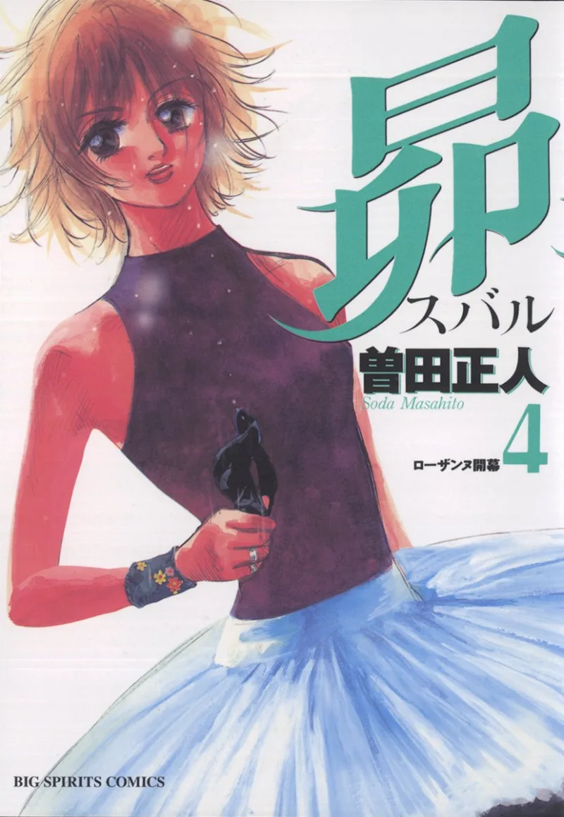 Volume 04