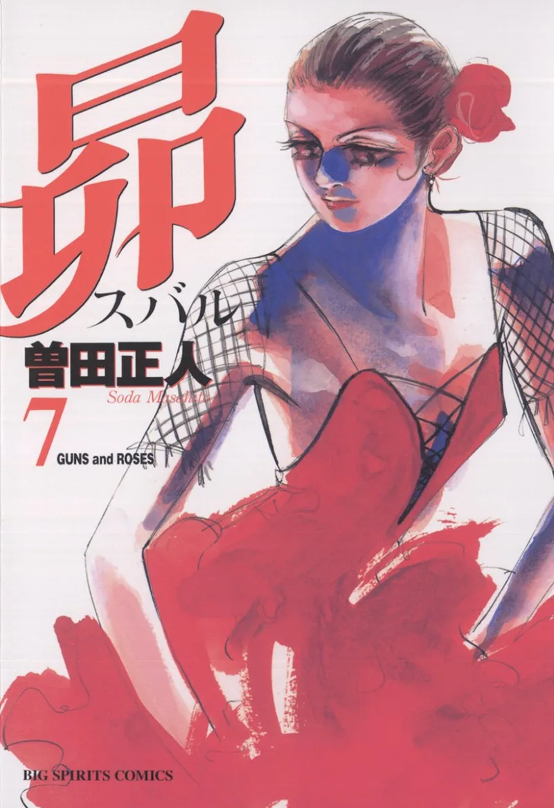 Volume 07