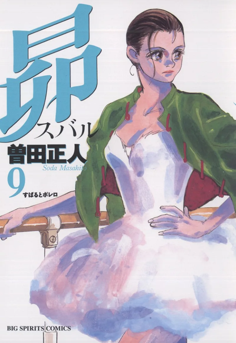 Volume 09