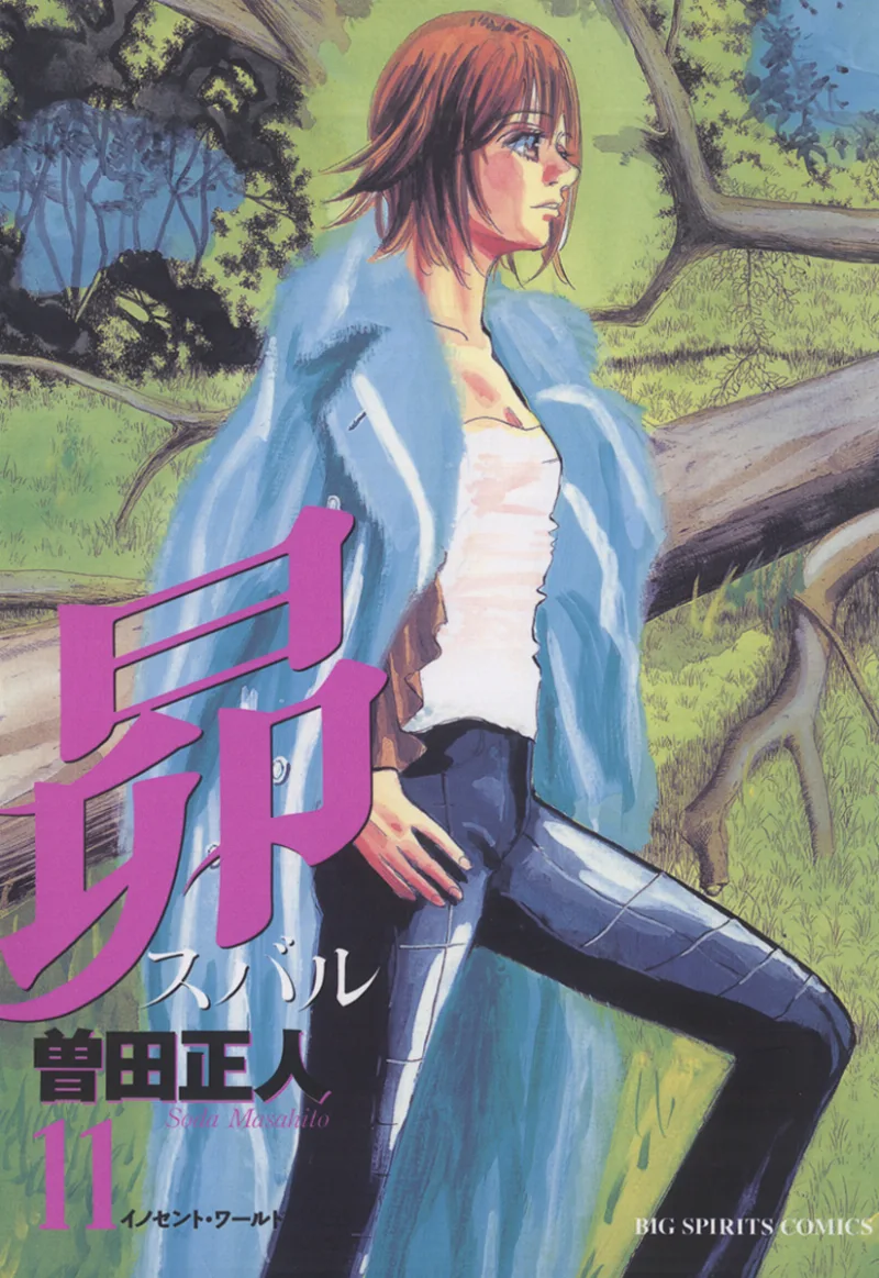 Volume 11