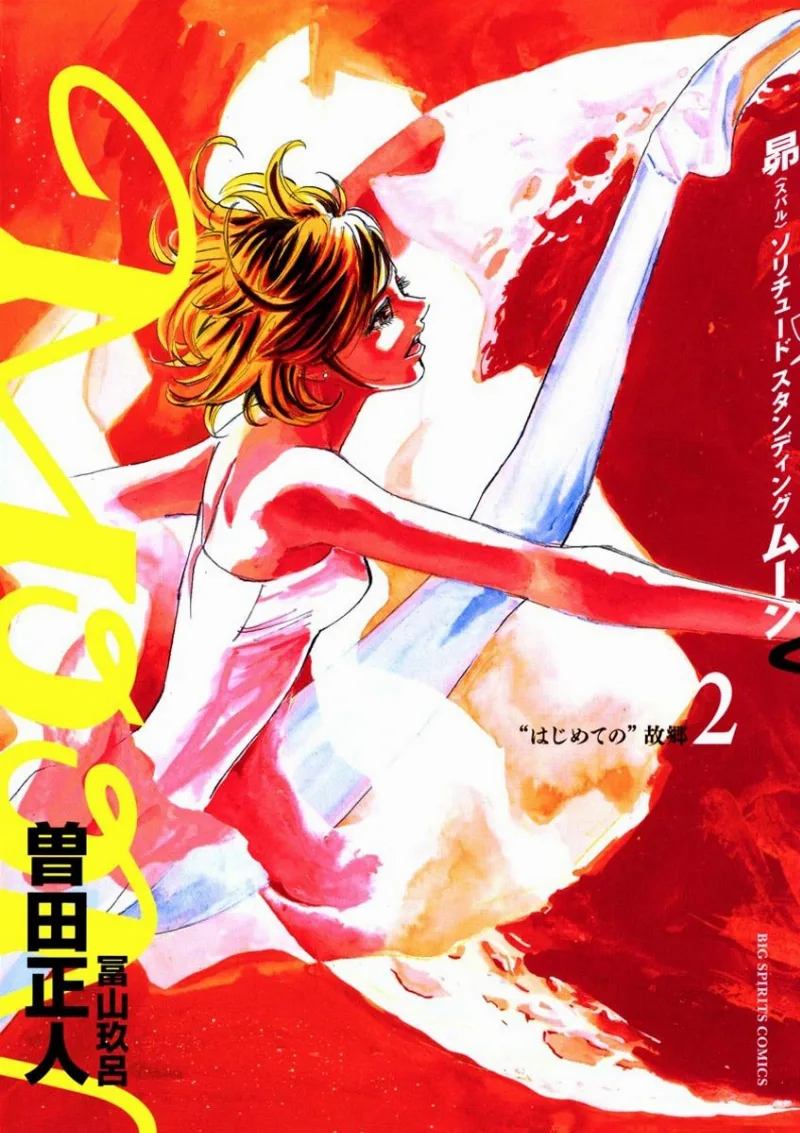 Volume 02