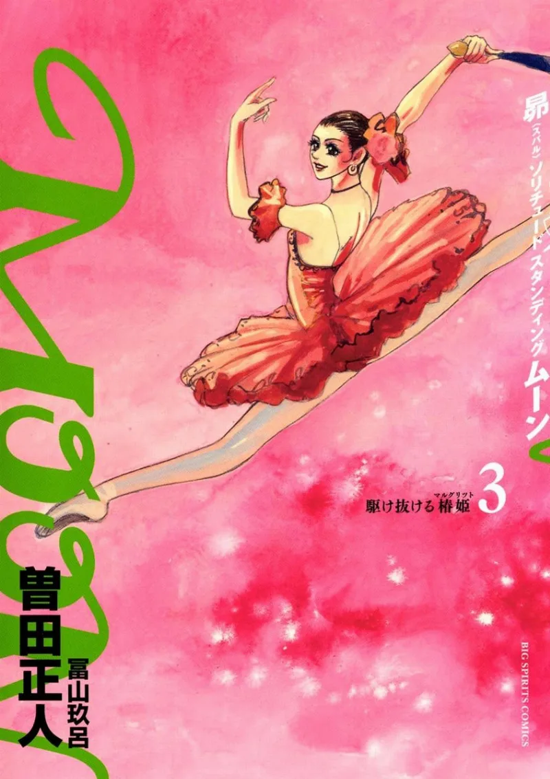 Volume 03