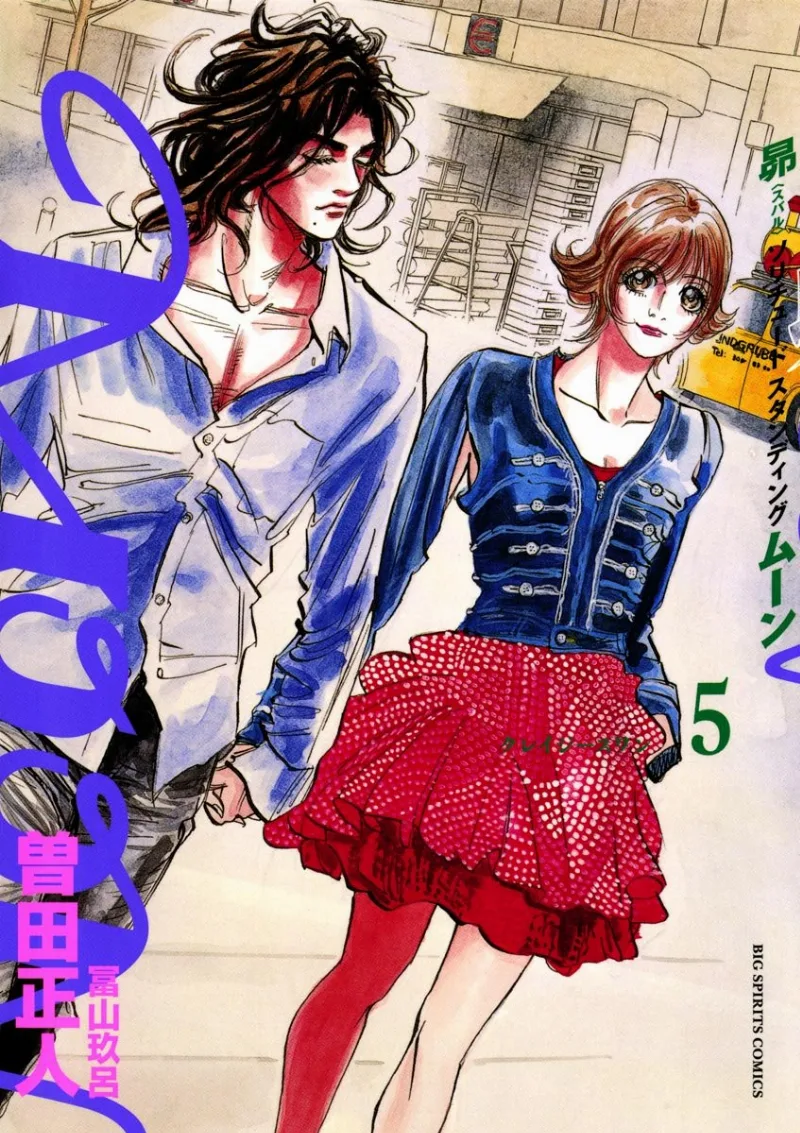 Volume 05
