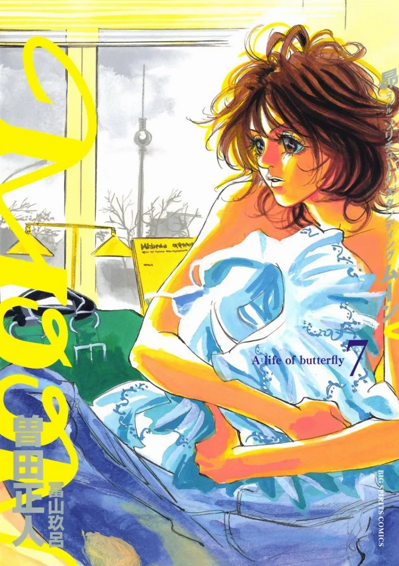 Volume 07