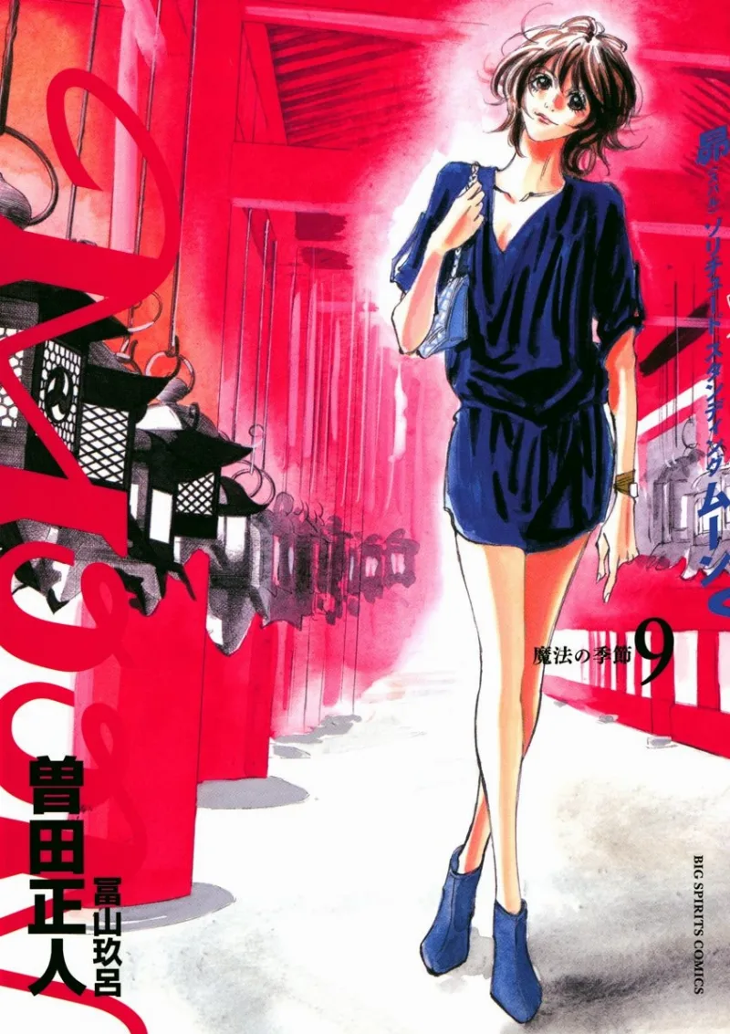 Volume 09