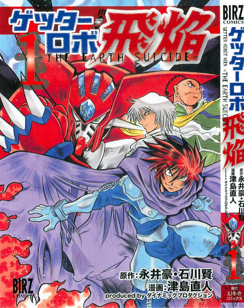 Volume 01