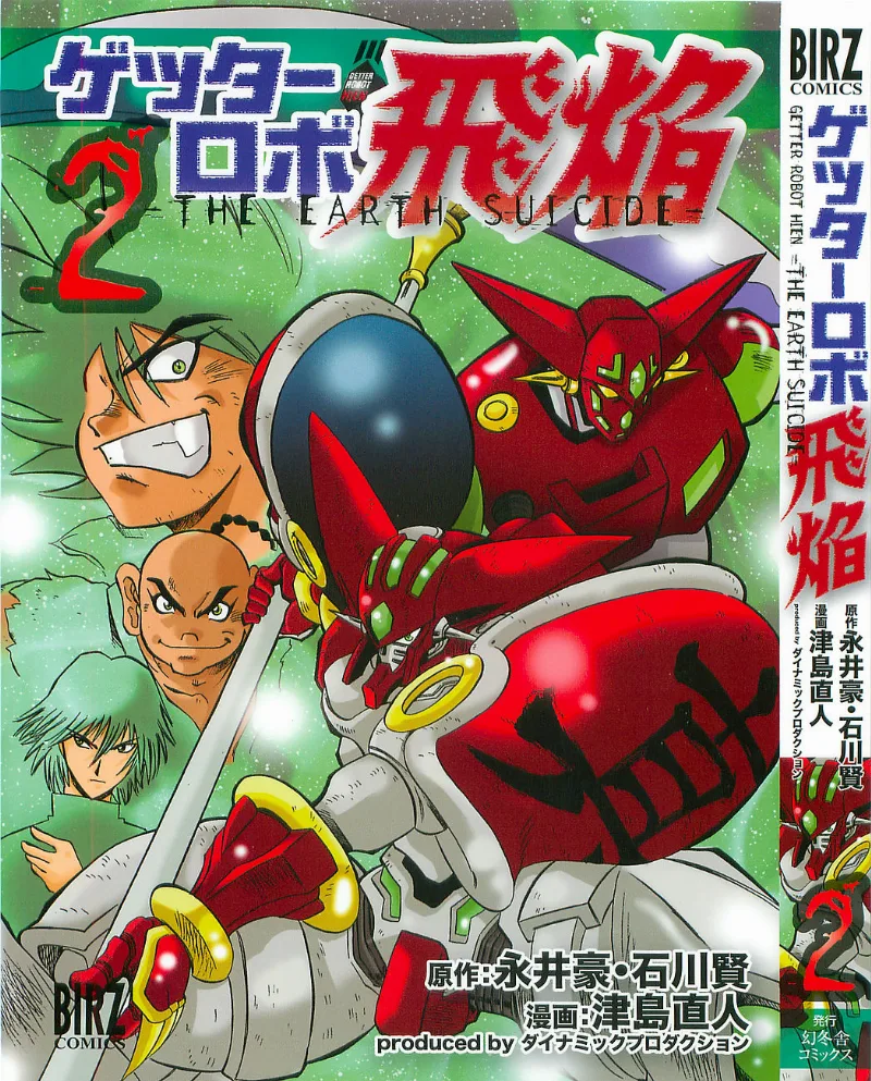 Volume 02