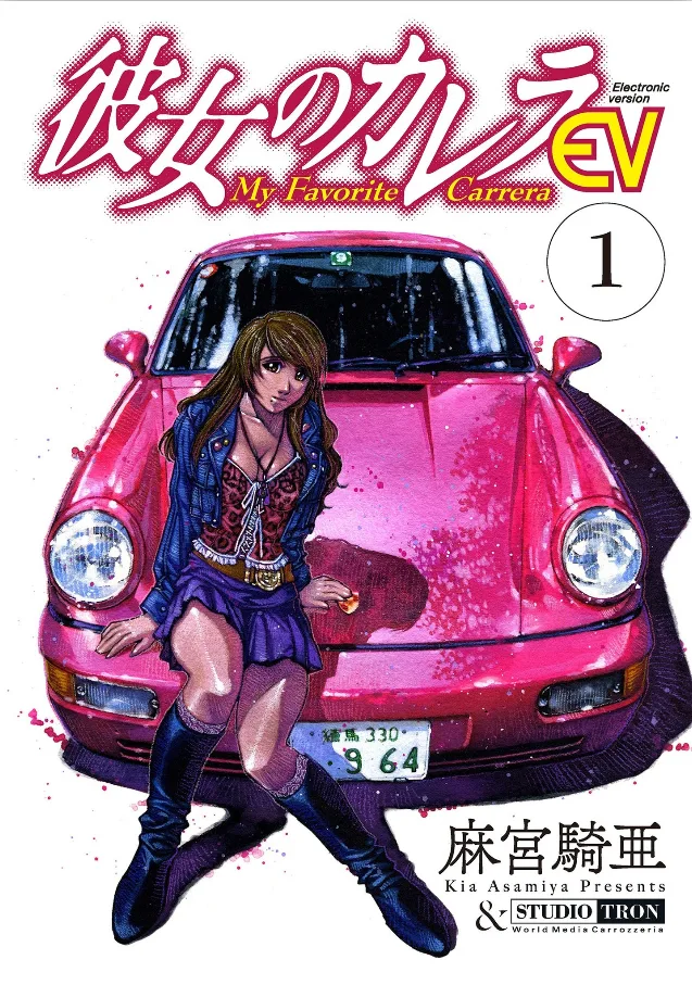 Volume 01