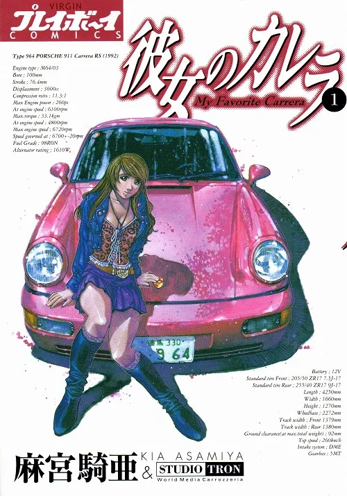 Volume 01.1